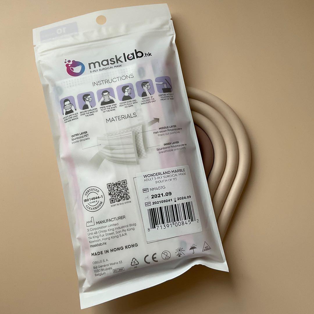 Masklab ASTM Level 3 Face Mask Wonderland Marble 3 Ply, Health