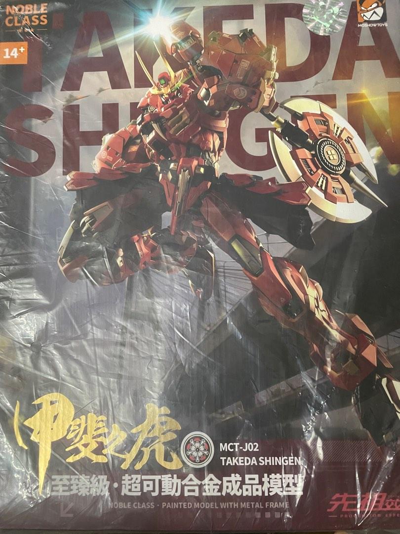 Moshow MCT-J02 TAKEDA SHINGEN 模寿-武田信玄, Hobbies & Toys, Toys