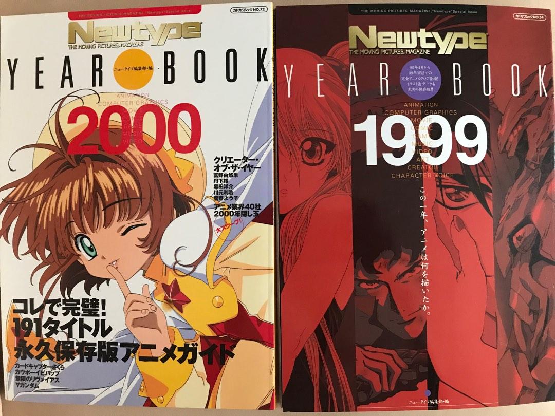 Newtype Yearbook 1999 2000 Animedia 97 98 99 2001 Anime mono Catalog,  興趣及遊戲, 書本& 文具, 漫畫- Carousell