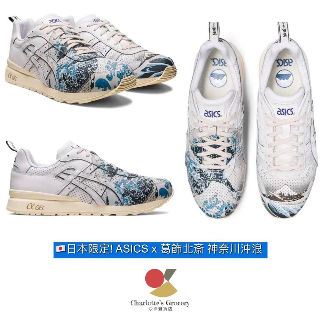 pm 查詢價錢🇯🇵日本限定! ASICS x 葛飾北斎神奈川沖浪, 女裝