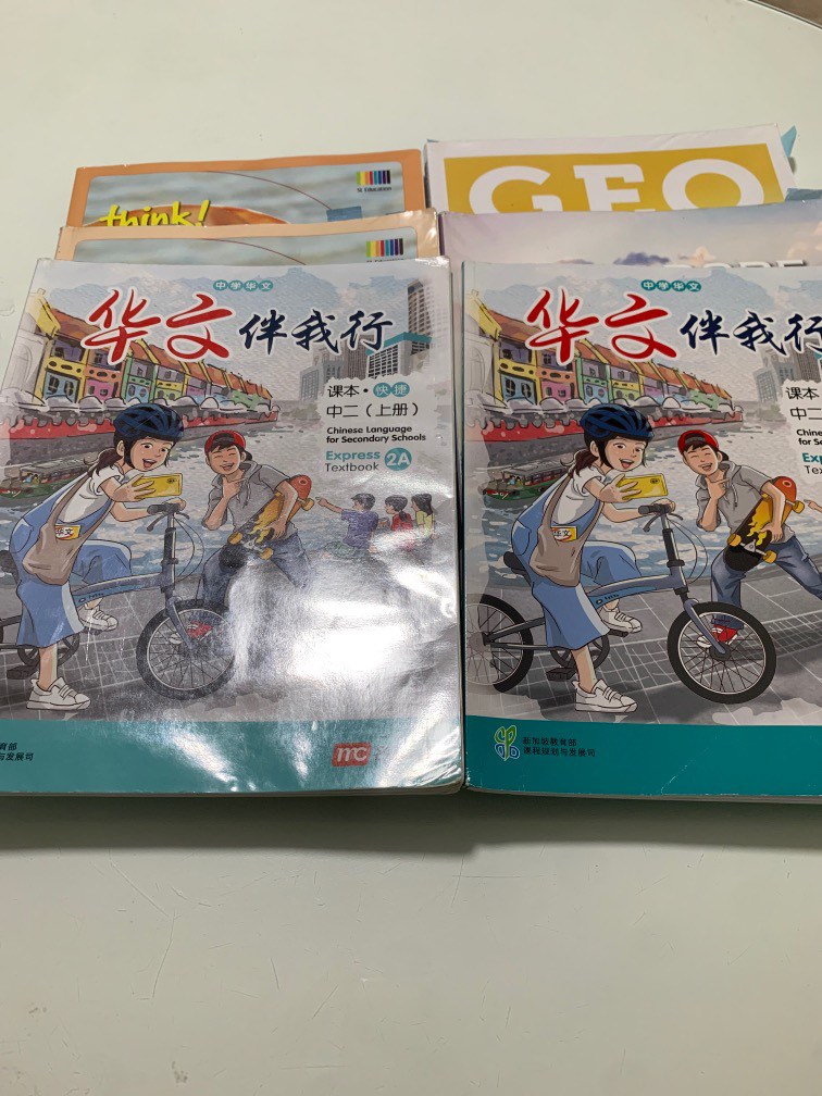 sec2 geography history math chinese textbooks, Hobbies & Toys, Books