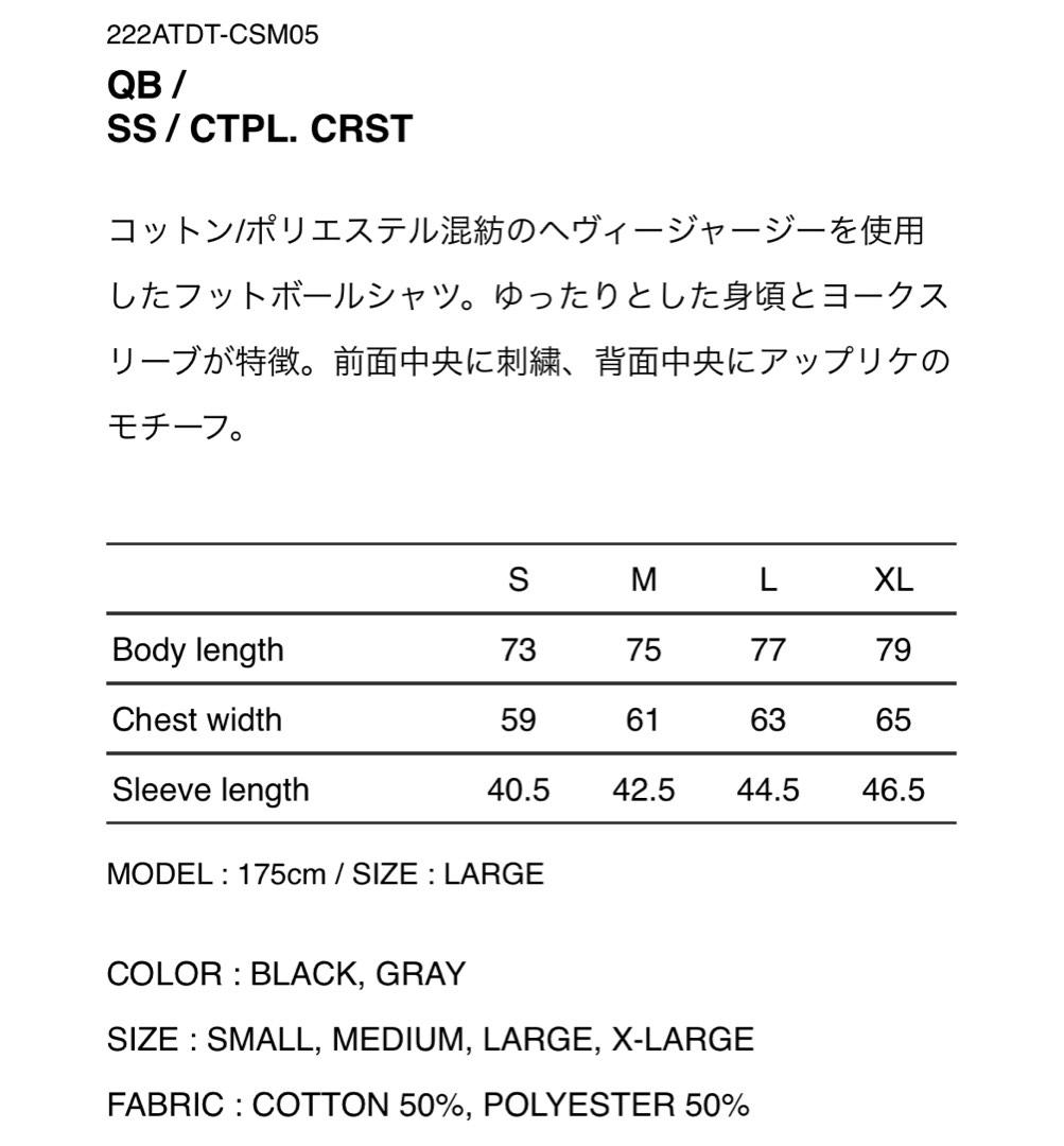 22AW WTAPS QB/SS/CTPL.CRST/BLACK Tシャツ 3 - トップス