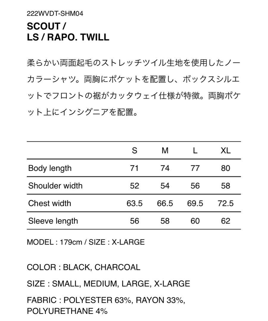 ブランド品専門の 22aw WTPAS SCOUT / LS / RAPO. TWILL XL