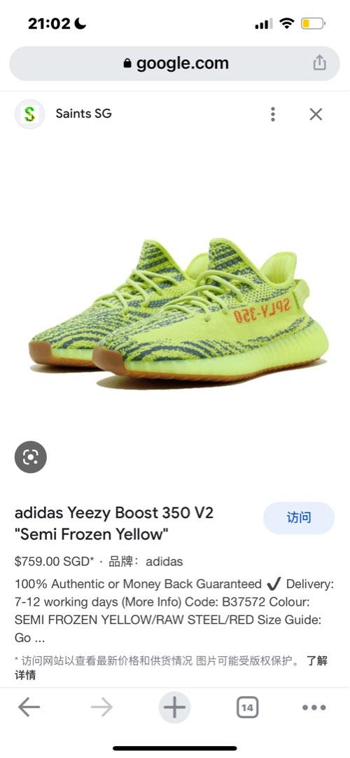 Frozen hotsell yellow stockx
