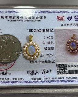 18k Natural Opal Stone with Fresh Water Pearl (Hollow Gold)
With certificate 

Pendant - 2,549
Set - 3,350