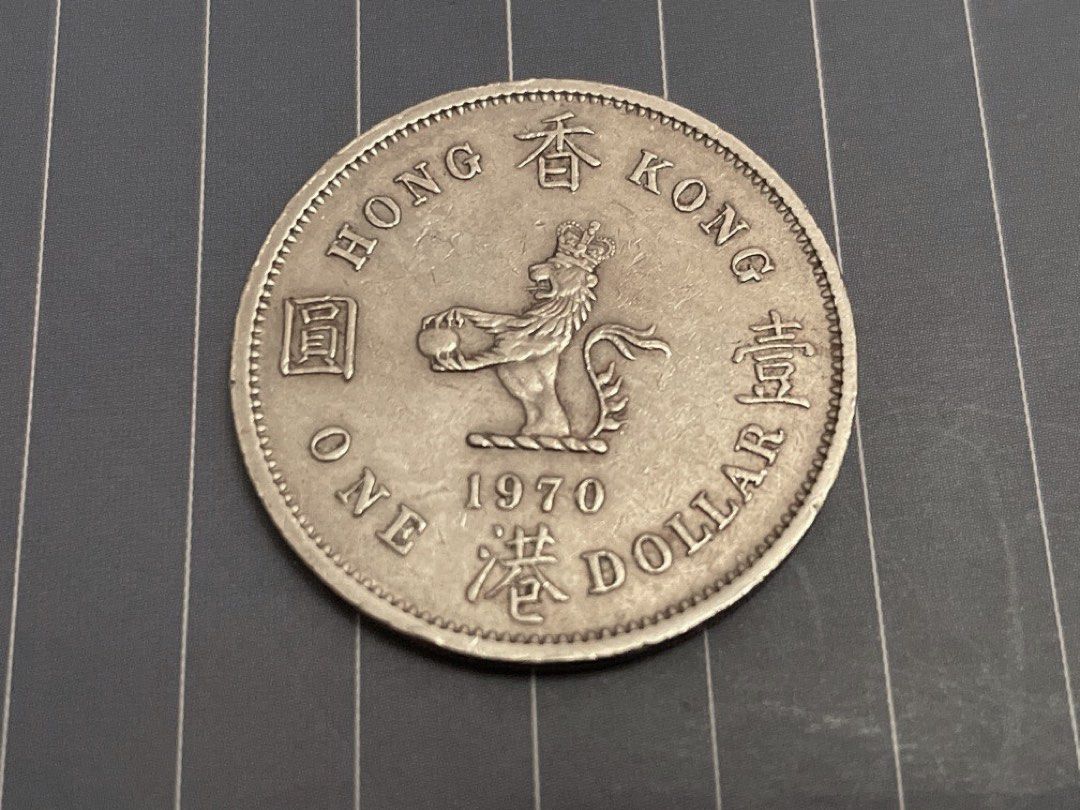 1970年香港大一蚊（大餅）, 興趣及遊戲, 收藏品及紀念品, 錢幣- Carousell