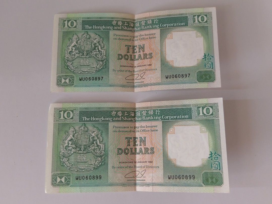 海外紙幣　香港 香港匯豐銀行HSBC 2009年$500元PMG 64 ZX 補版直版, 興趣及遊戲