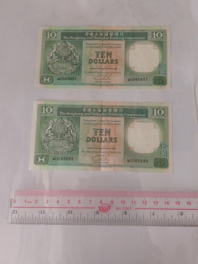 香港匯豐銀行HSBC 2009年$500元PMG 64 ZX 補版直版, 興趣及遊戲