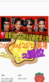 （分類：）位於 。 由 BVNDIT 提交（商品編號 1198095542，圖片 1）。簡介： 。
