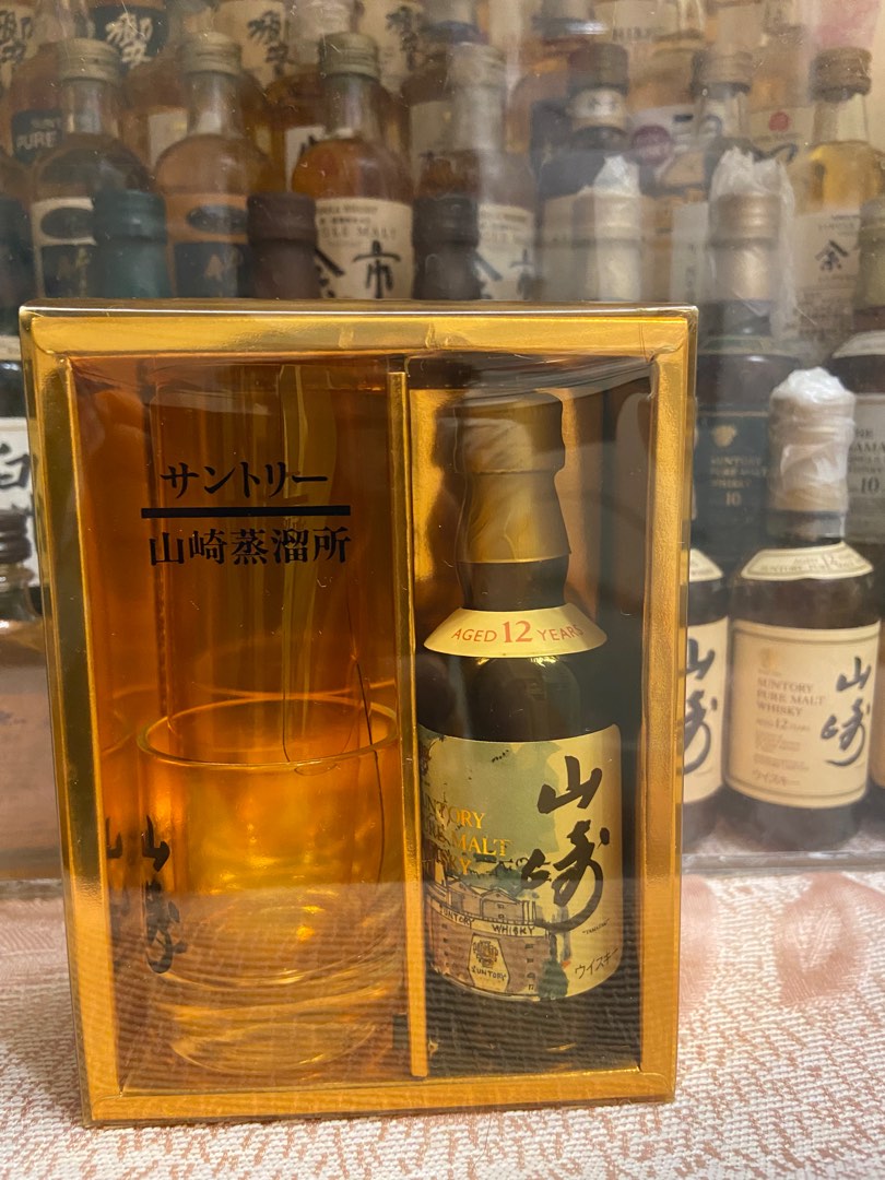 山崎12年 山崎蒸留所 水彩画ボトル 新品 未開封品 - 通販 - pinehotel.info