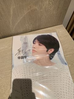 华晨宇