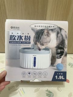 驛森町  寵物循環飲水機1.9L 純白款