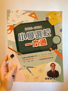 （分類：）位於 。 由 tinkerbell_c 提交（商品編號 1198032594，圖片 1）。簡介： 。