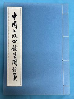 （分類：）位於 。 由 johnny_yip 提交（商品編號 1198177249，圖片 1）。簡介： 。
