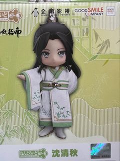 黏土娃衣 （沈清秋）