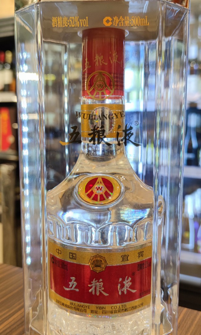 特別商品も揃えた世界最大の中国名酒五粮液四川省宜賓白酒39%WULIANGYE 