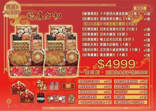 （分類：）位於 。 由 eddiewong1988 提交（商品編號 1198185021，圖片 1）。簡介： 。