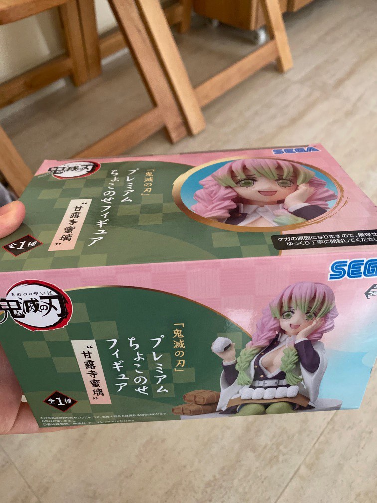 日版 戀柱 全新, 興趣及遊戲, 玩具 & 遊戲類 - Carousell