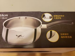新小牛 雪平鍋 全新 18cm
