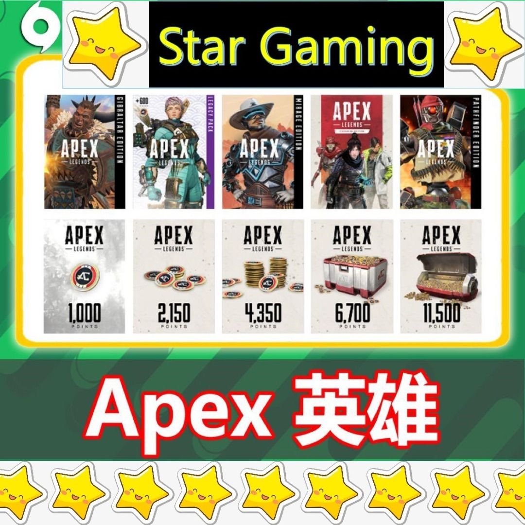 [過千好評] APEX 金幣代充 Steam Origin PC APEX 點數 Apex Legends 課金 （分類：遊戲禮物卡及帳戶）位於 Hong Kong。 由 star_gaming 提交（商品編號 1198117226，圖片 1）。簡介： 500金幣 : $40 1000金幣 : $80 2150金幣 : $160 4350金幣 : $318 6700金幣 : $468 11500金幣 : $768 23000金幣 : $1528 34500金幣 : $2238 請注意:⚠️ 帳號須有一個月以上，付款後請提供賬號及密碼。為保障客戶，充值成功後請記得更改密碼。 #可以 轉數快(FPS) / 支付寶HK / Payme / WeChat Pay / 便利店入數。收款後提供卡號或進行充值。 #另有不同地區 Apple iTunes Gift Card (App Store Card) / Google Play Gift Card / Nintendo eShop Card 任天