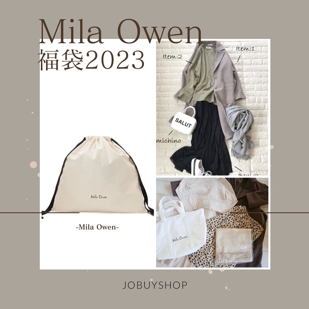 免運費🇯🇵日本福袋代購Mila Owen 福袋2023, 女裝, 連身裙& 套裝, 套裝