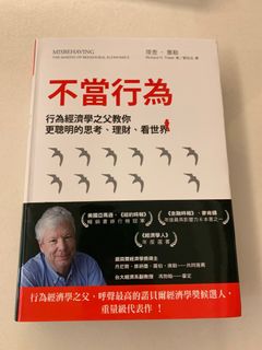 （分類：）位於 。 由 cswive 提交（商品編號 1198176006，圖片 1）。簡介： 。