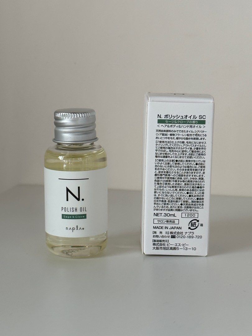 現貨N油napla n. Polish oil Sage & Clove 30ml, 美容＆個人護理, 健康