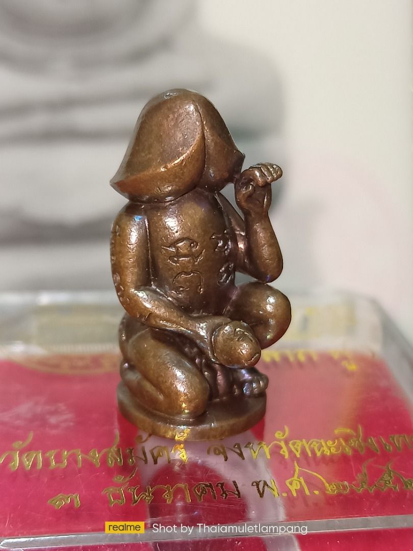 巴拉吉小金身 Palakit Roop Lor Roon Win Fortune and Luck, Hobbies Toys, Memorabilia Collectibles, Religious Items on Carousell 巴拉吉小金身 Palakit Roop Lor Roon Win Fortune and Luck, Hobbies Toys, Memorabilia Collectibles, Religious Items on Carousell