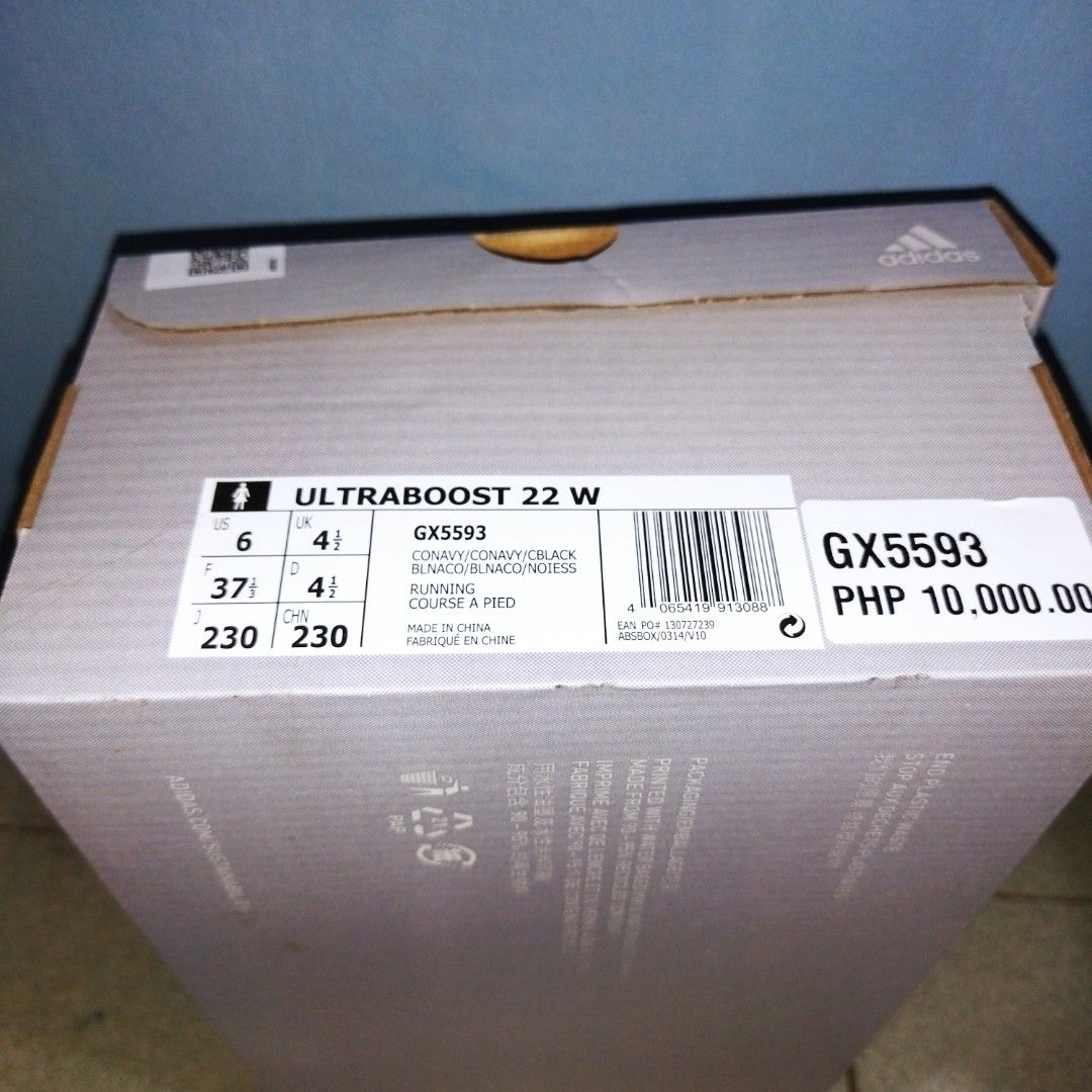 ultraboost 22 box