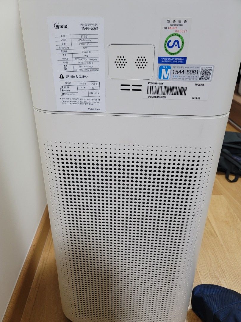 Air purifier made in Korea, TV & Home Appliances, Air Purifiers & Dehumidifiers on Carousell