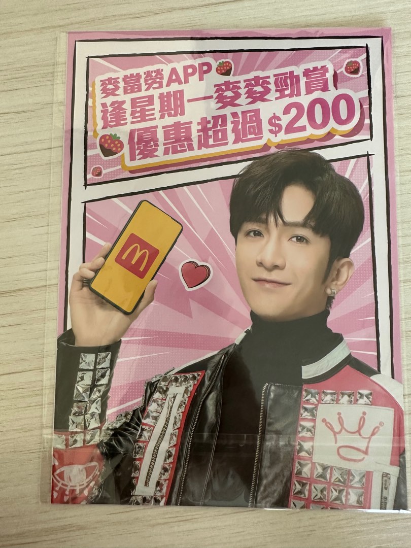 ANSON LO 貼紙, 興趣及遊戲, 手作＆自家設計, 文具及工藝 畫作及印刷品 Carousell