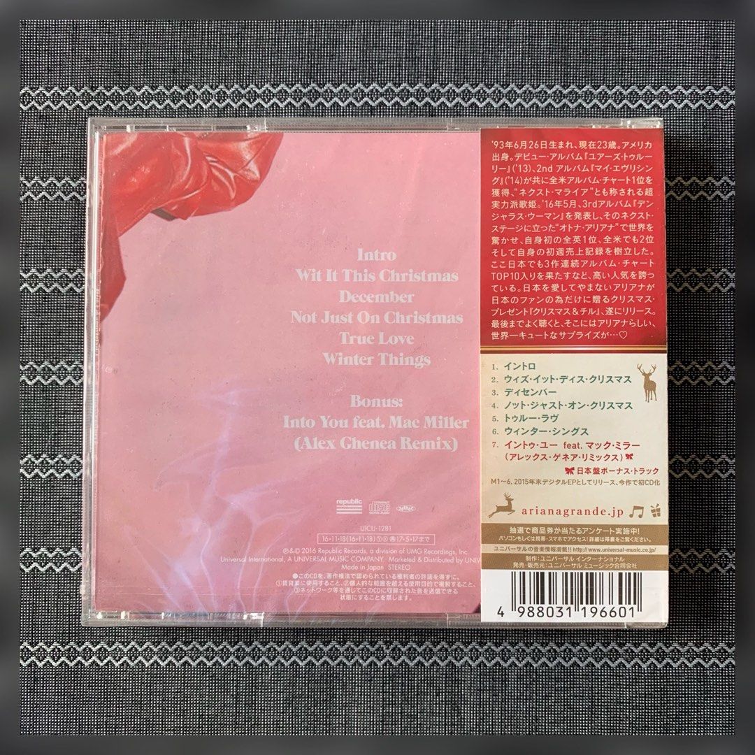 Ariana grande christmas chill canzoni