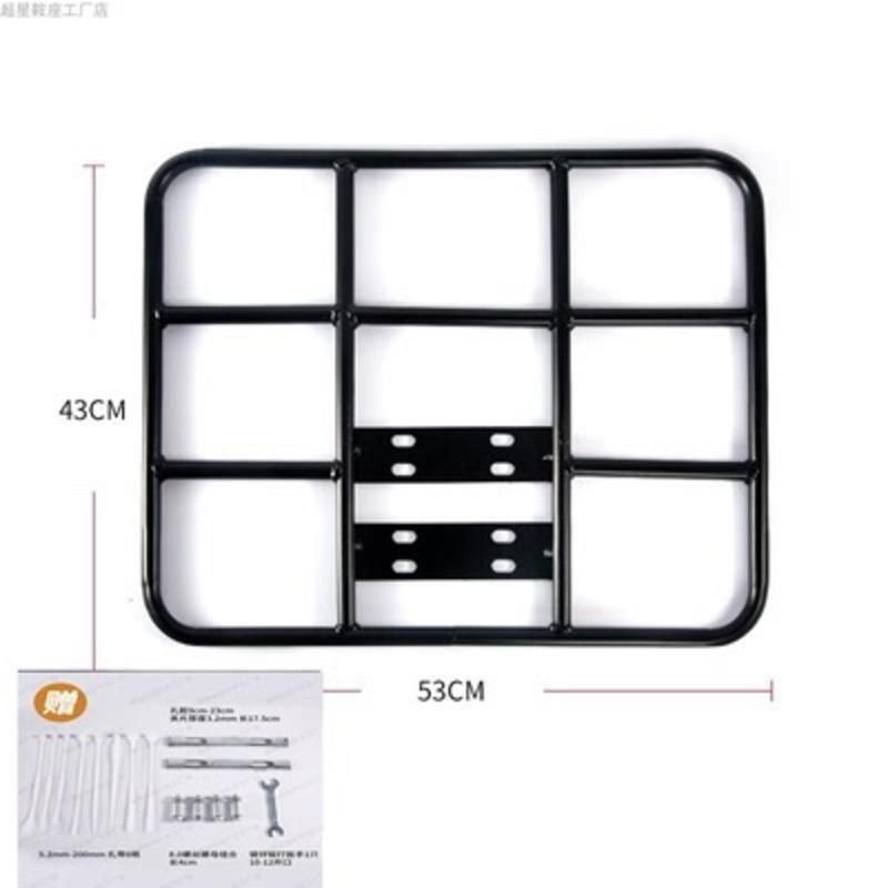 Bicycle Metal Rack Base Plate SG SELLER Eco Drive WHATSAPP 89501850 ...