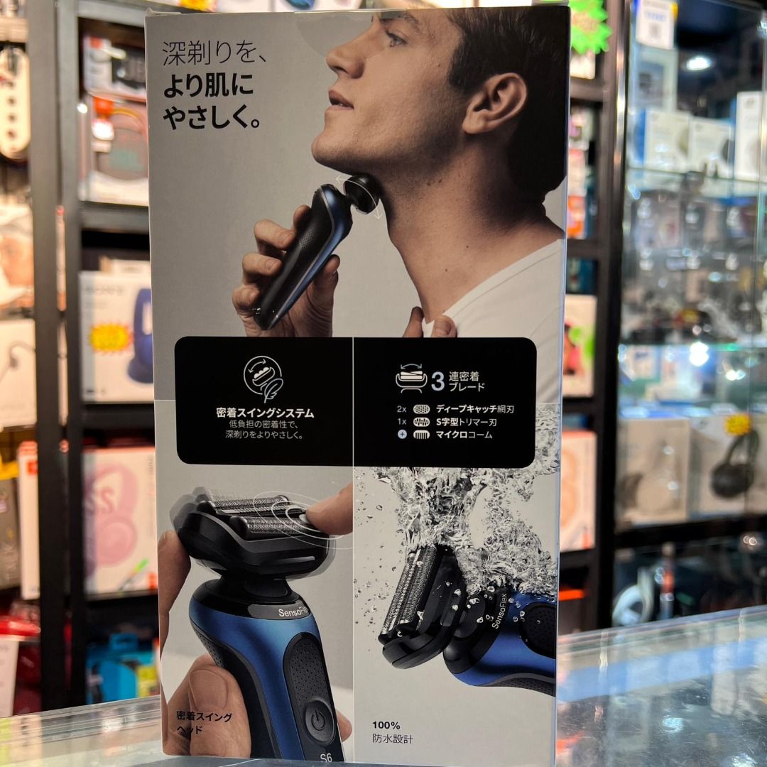 💥絕對正貨，激減優惠，歡迎消費券💥Braun 百靈Series 6 電動鬚刨60-B4000cs, 美容＆個人護理, 男士美容＆ 護理-  Carousell