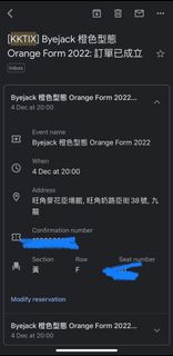 （分類：）位於 。 由 hayyoooo 提交（商品編號 1198190562，圖片 1）。簡介： 。