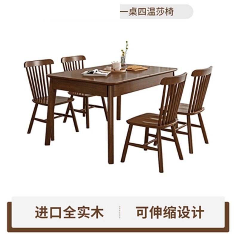 Dining Table 22mm ALL Solid Wood Table Extend Table, Furniture & Home