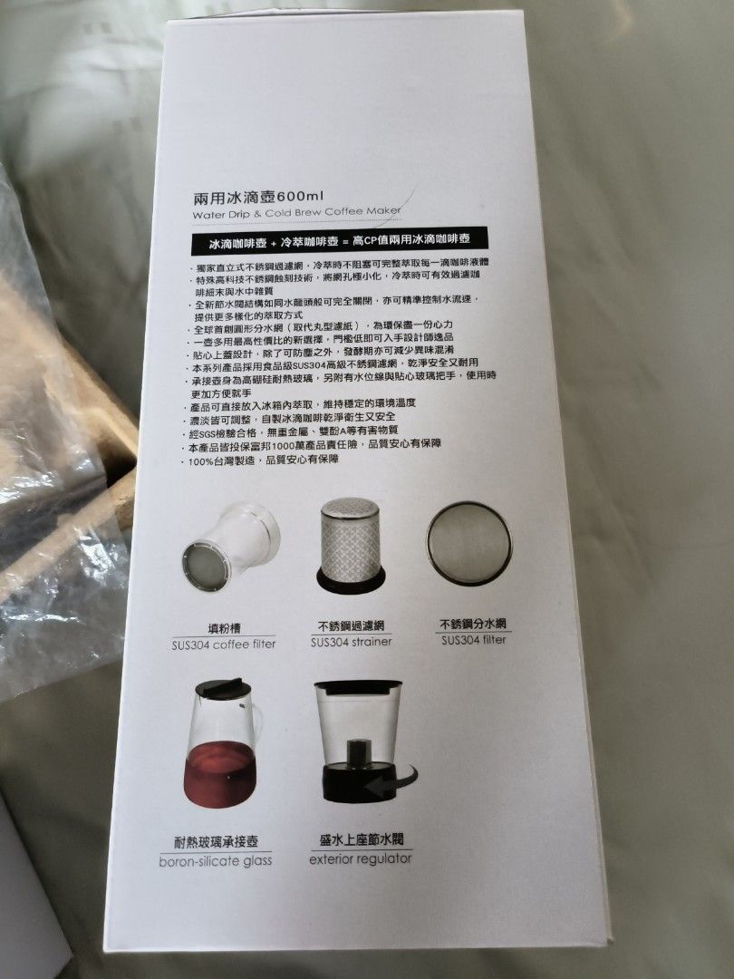 Driver ECO Coffee Dripper, TV & Home Appliances, Kitchen Appliances