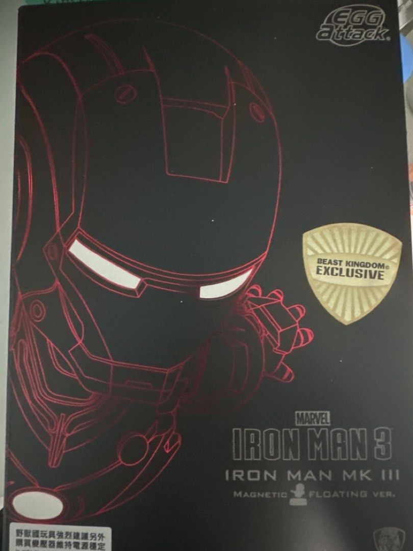 Egg Attack Floating Iron Man, Hobbies & Toys, Toys & Games on