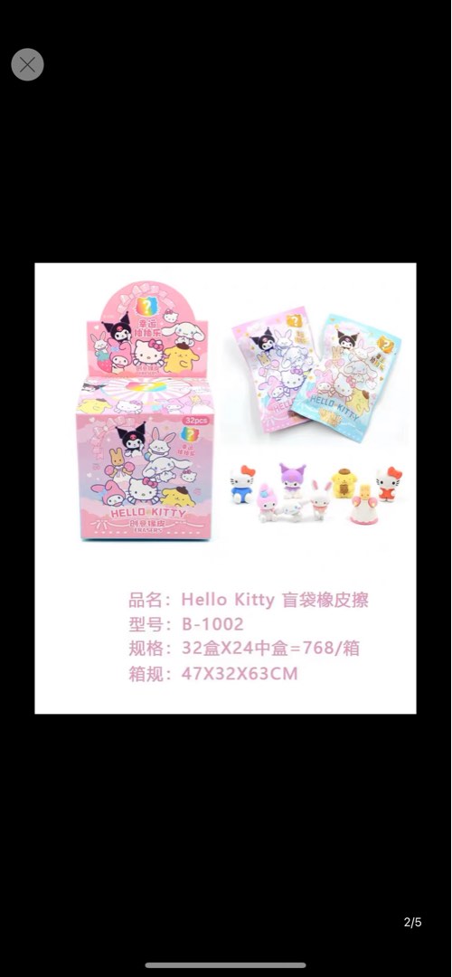 Eraser Sanrio & crayon shin Chan blind pack (kitty/Melody/Pom/cinnamon ...