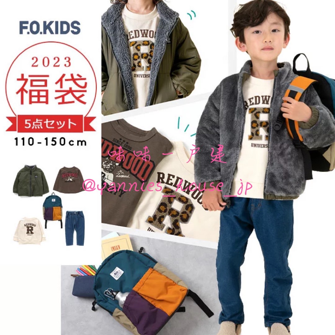 サイズ100 F.O.KIDS トップス トレーナー 80 - トップス(トレーナー)