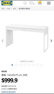 （分類：）位於 。 由 ting1720 提交（商品編號 1198195078，圖片 1）。簡介： 。