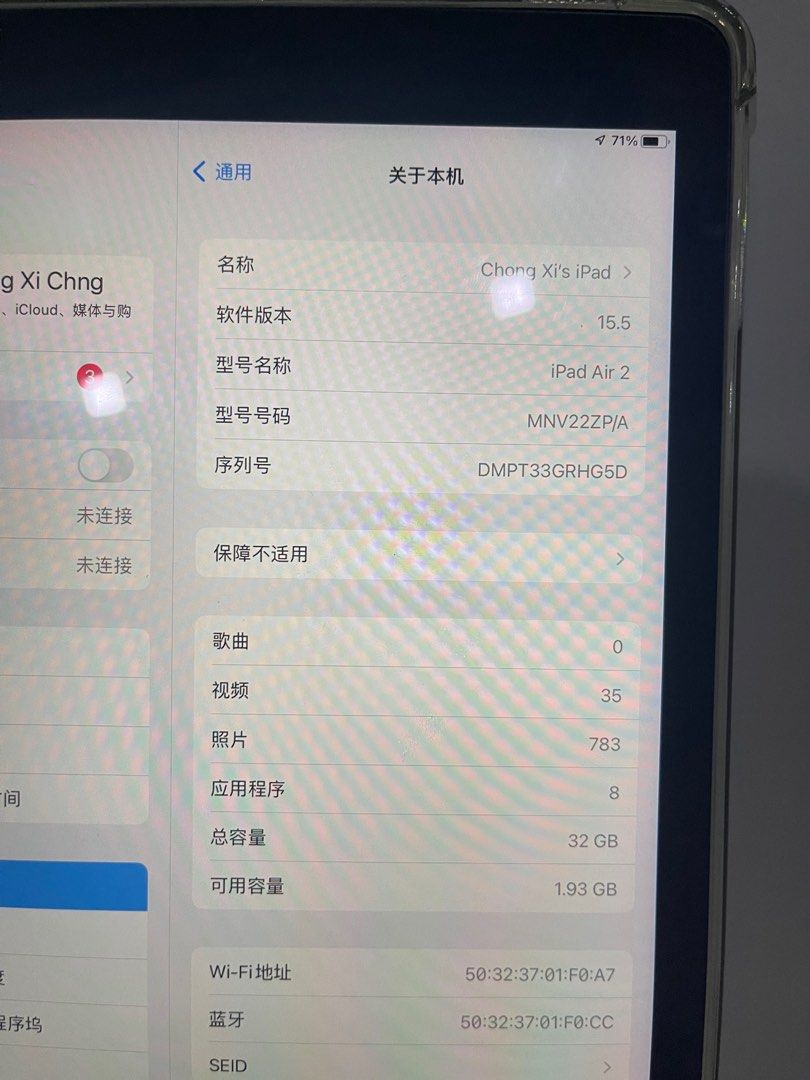 IPad Air 2 32gb Wifi, Mobile Phones & Gadgets, Tablets, iPad ...