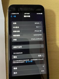 （分類：）位於 。 由 Raysiu 提交（商品編號 1198195117，圖片 1）。簡介： 。