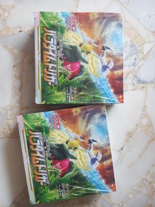 Japanese Paradigm Trigger Booster Box, Hobbies & Toys, Toys & Games on  Carousell