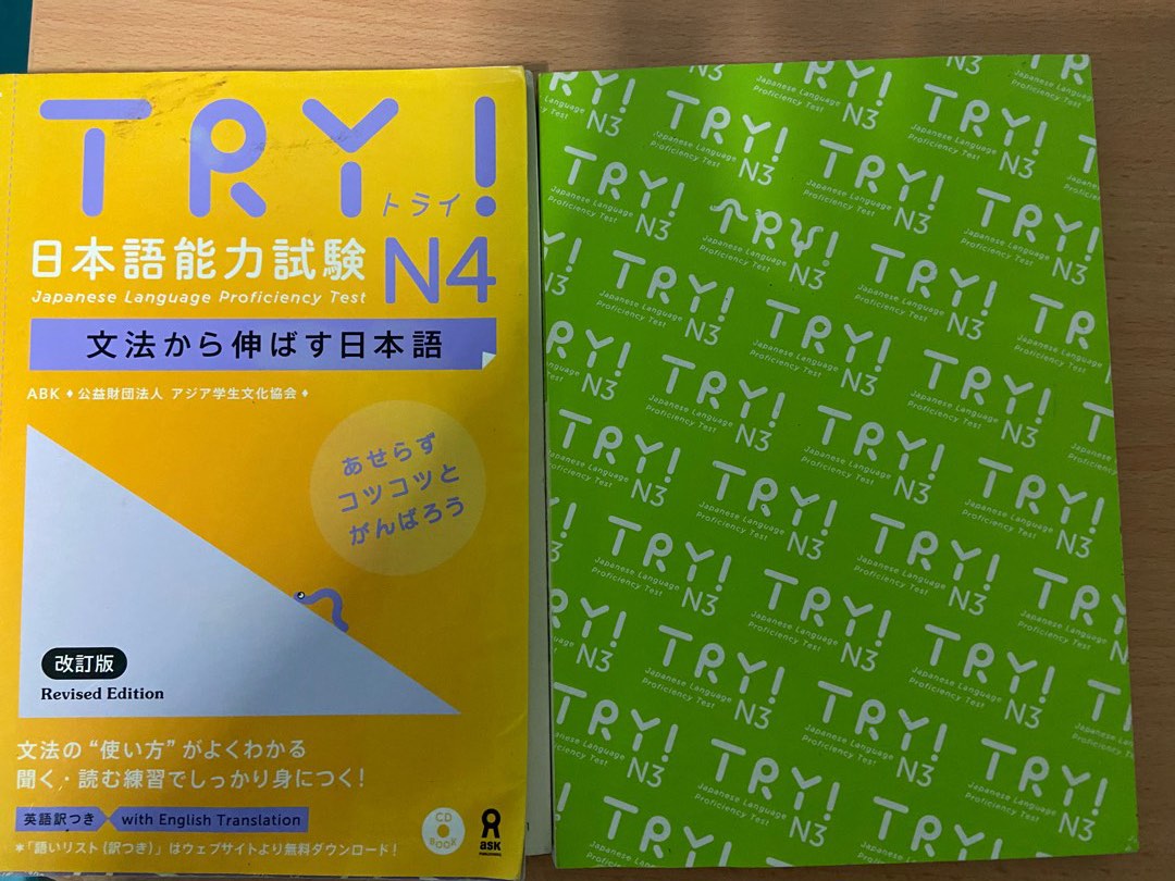 Jlpt 3 and 4 japanese language books hobbies toys books magazines