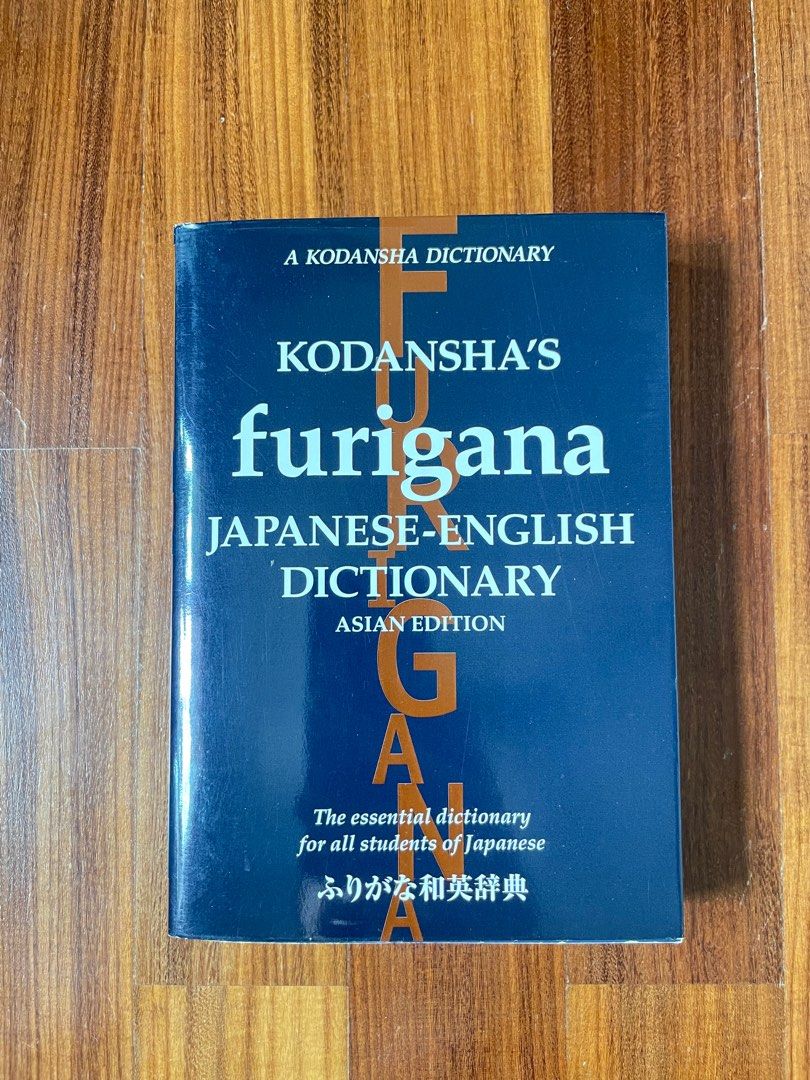 Kodansha furigana JapaneseEnglish Dictionary, Hobbies & Toys, Books