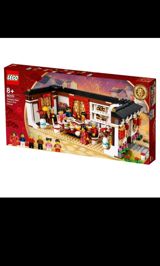 Lego 80101 price 2025