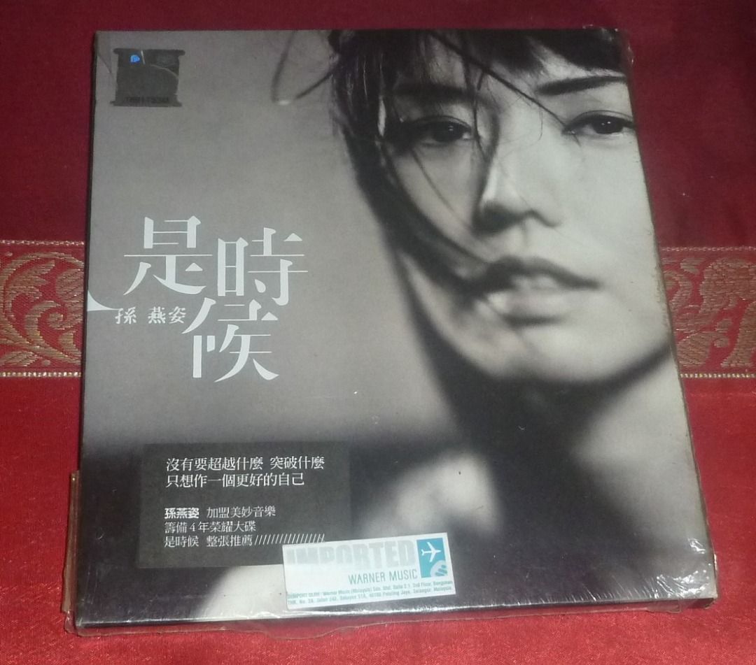 Taiwan edition 全新(没拆开过) Stefanie sun yanzi yan zi 孙燕姿 