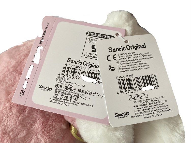 Sanrio My Melody Plush Toy, Standard, 855502 Size S