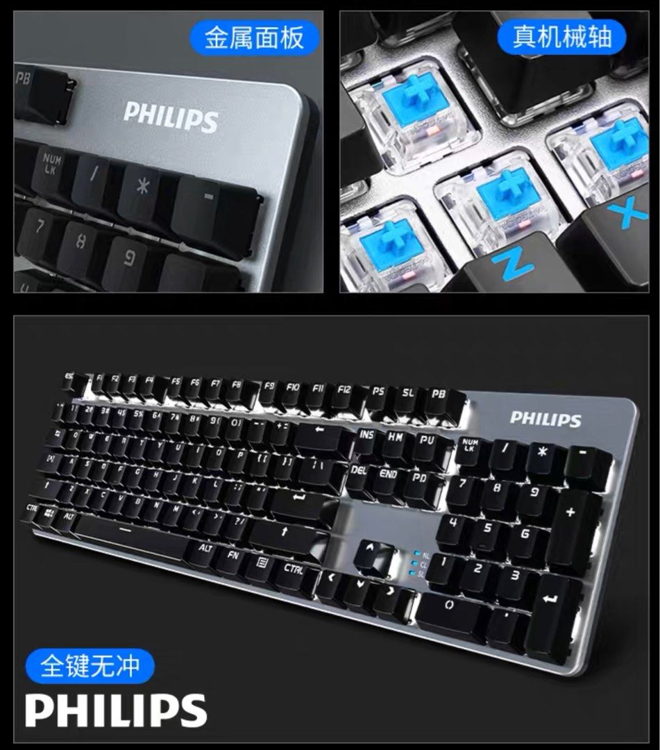 PHILIPS Mechanical keyboard for gaming, Computers & Tech, Parts